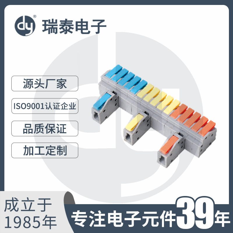 软硬线通用端子 快速连接器 灯具电线连接器 对接端子 并线器
