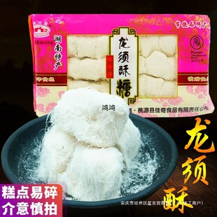 ���ϳ��®a���������240g �һ�Դ���y���c�y�z����ζ��ʳС��