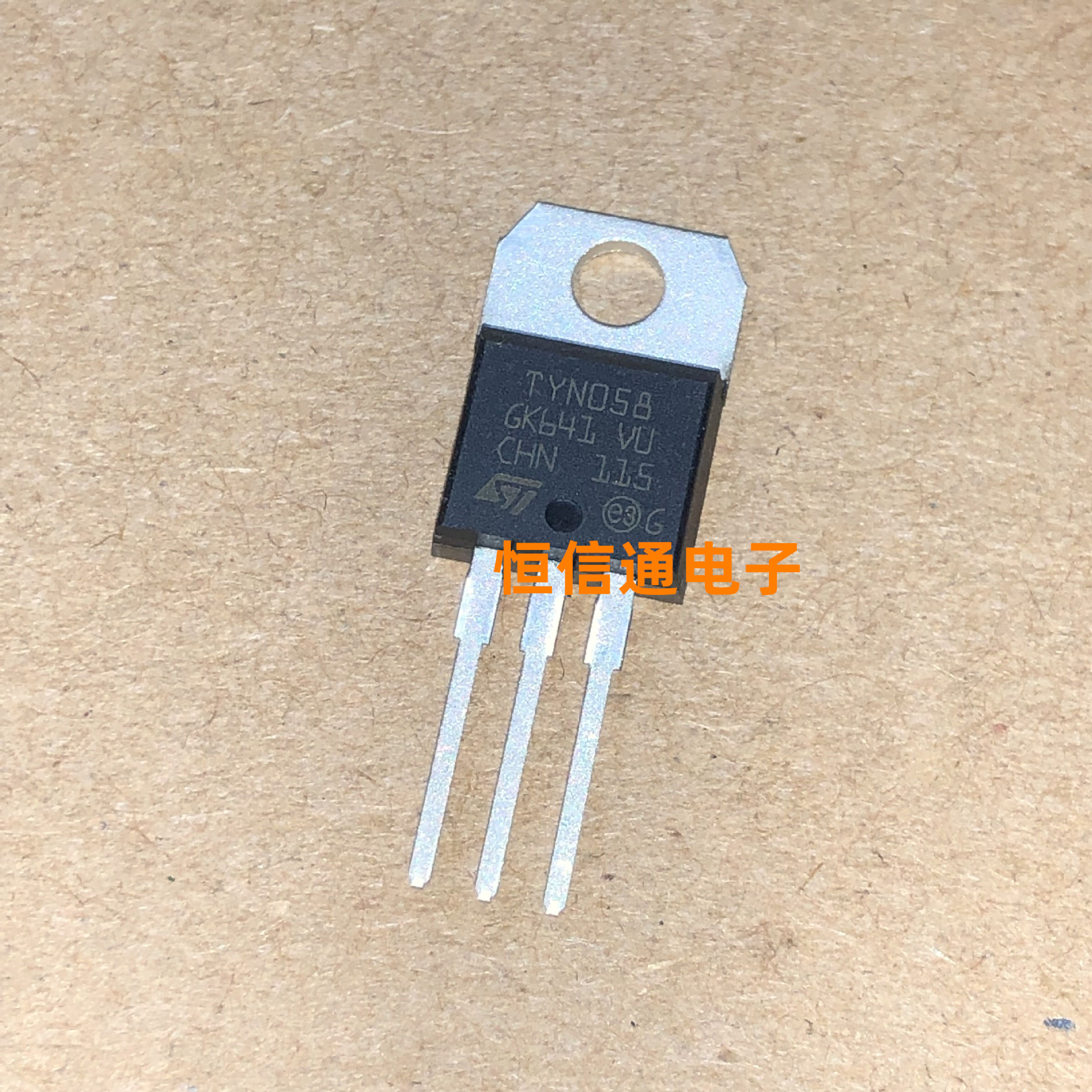全新进口 TYN058 5A 800V TO-220 单向可控硅晶闸管 实图拍摄
