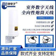 �����ҕ�쾀��Ͳ4K���唵���쾀DTMB���攵���ҕ�쾀