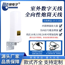 电视天线;收音机天线;车用天线