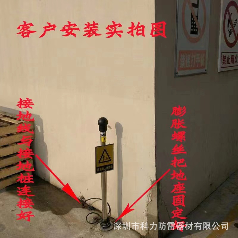 人体静电释放报警器 防静电接地仪 防静电报警器 静电泄放报警器