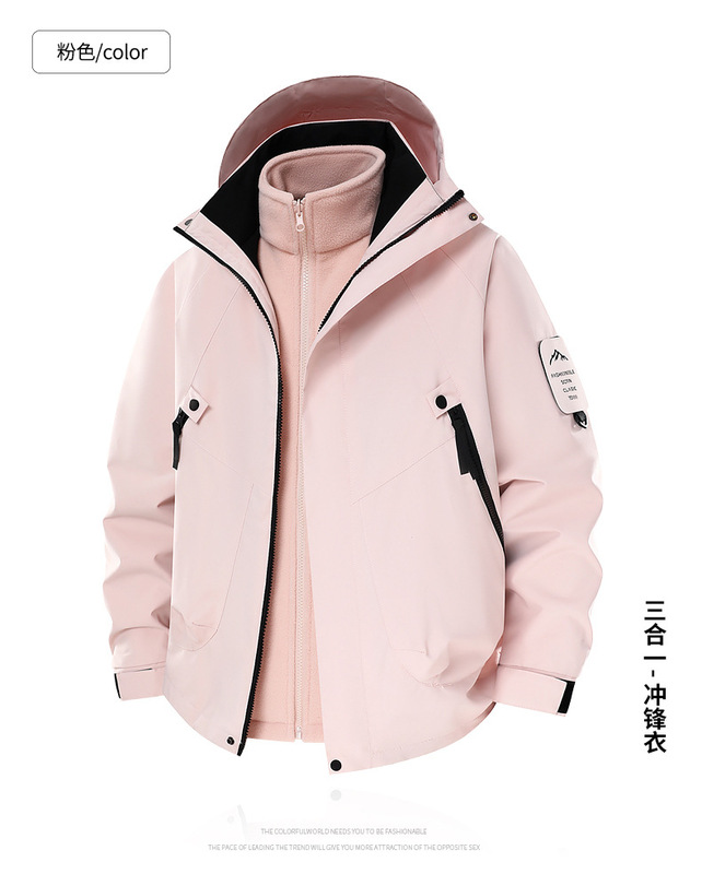 2518Y-户外三合一防水冲锋衣春秋冬三季情侣登山服两件套可拆卸|undefined