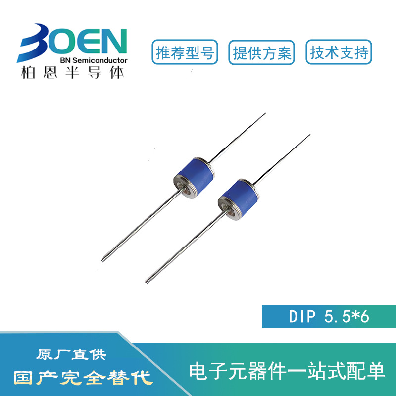 B5G600L 陶瓷气体放电管 防雷管2R600 体积5.5*6mm 600V 通流5KA