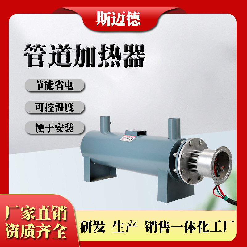 管道加热器配合高速风机与风刀吹干机使用快速高效吹干源头厂家