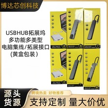 �羳���N��չ�]�S��usbhub��ӿ�typec�Dhdtv�W����X�֙C������