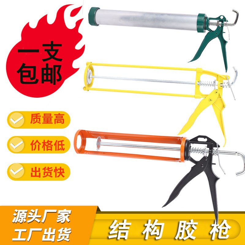 厂家批发结构胶枪590ml 小双柱玻璃胶枪自动断胶  省力多功能胶枪