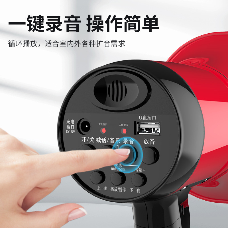 スピーカーはスピーカーを持っています。パワースピーカーはリチウム電池を売ります。|undefined