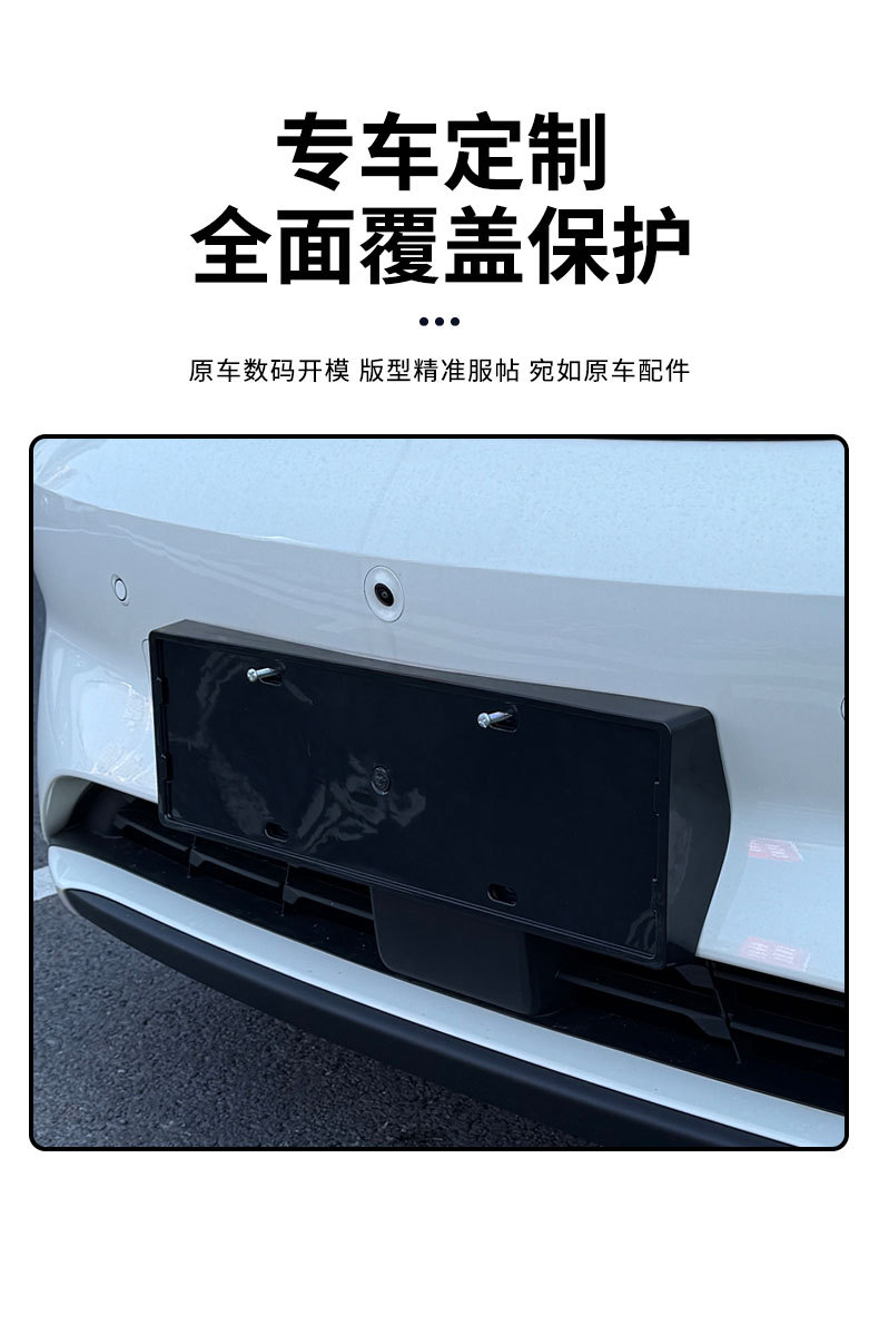 Suitable for 2025 New Dolphin Intelligent Driving Edition License Plate Frame New Energy Full Edge License Plate Frame Green Plate New Regulations