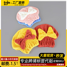 家用珊瑚绒浴帽吸水速干女性沐浴洗澡头巾蝴蝶结擦头干发帽跨境