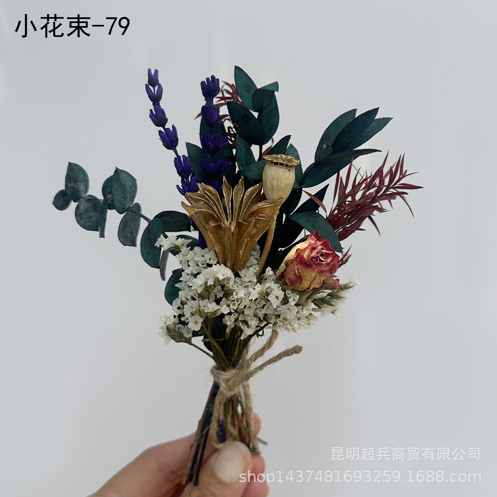 Fábrica al por mayor Mini ramo caja de regalo accesorios mini ramo flor seca flor eterna pequeño ramo regalo