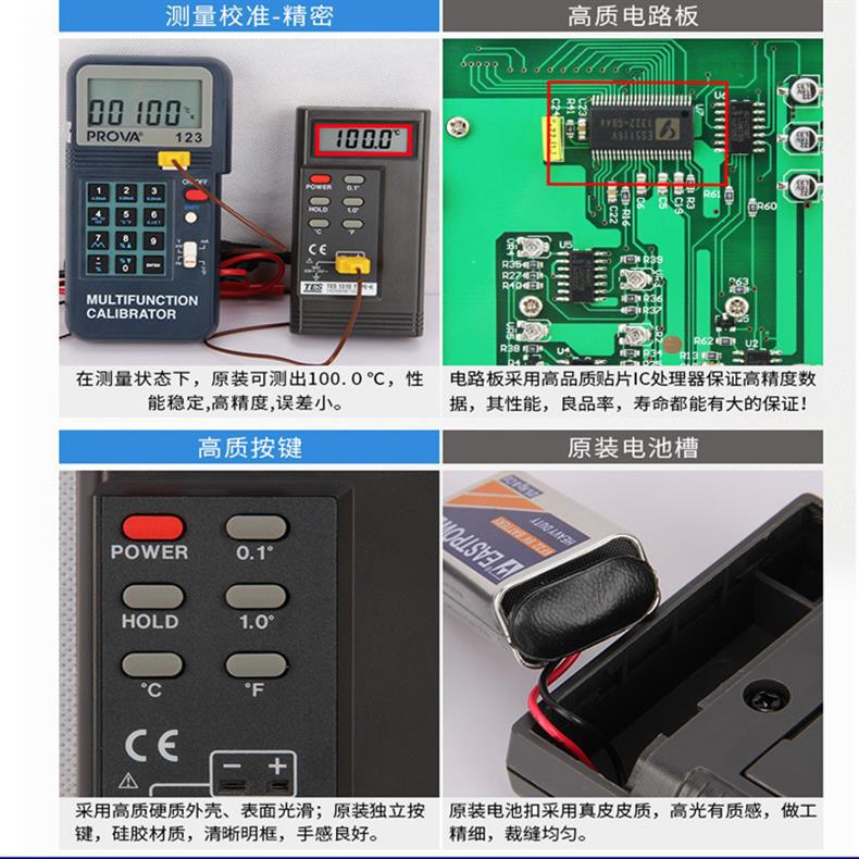 TES-1310台湾泰仕数字式温度计