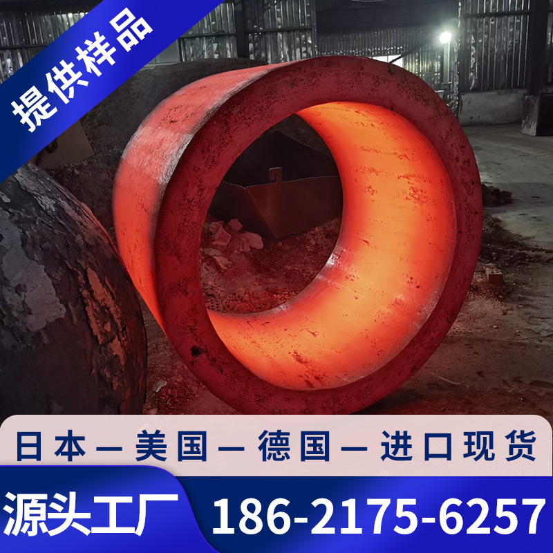 现货H13热作模具钢H13高韧性圆棒H13钢板光板H13精板电渣锻件板材