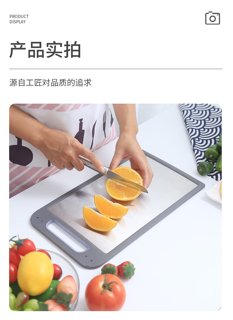 菜板_13