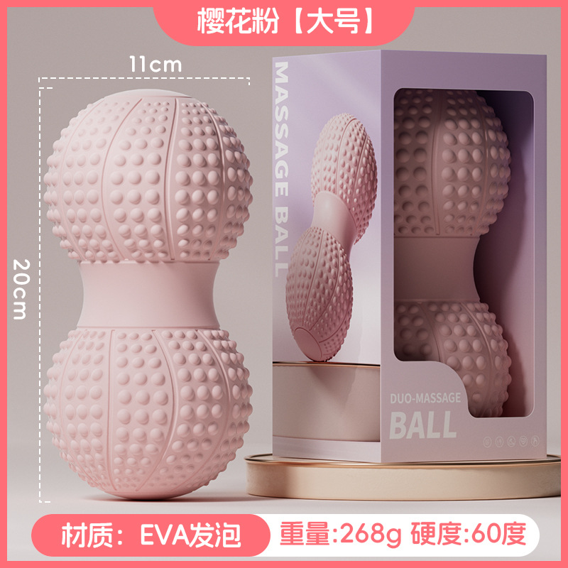 Bola de fascia personalizada, bola de maní, espalda plantar, cintura, músculos, relajación, meridianos, silicona, masaje de adsorción, bola de erizo