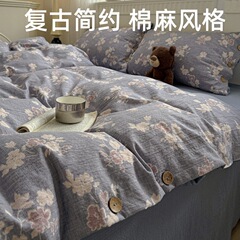 复古风原麻印花纽扣款床上用品菲全棉四件套双层纱宿舍亚麻三件套