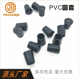 护角;其他塑料制品;日用五金