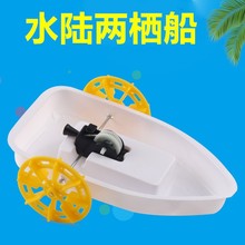 �Ƽ�С����diy�ֹ�ˮꑃɗ��������W���ƌW������stem��ͯ���