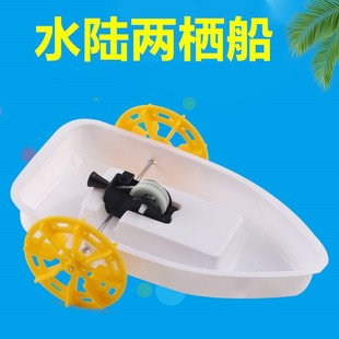 �Ƽ�С����diy�ֹ�ˮꑃɗ��������W���ƌW������stem��ͯ���