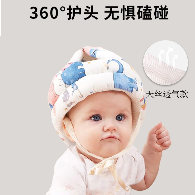 Baby Helmet Baby's Head Protection Anti-drop Hat Safety Helmet Headgear Children's Anti-collision Head Artifact Children's Toddler Anti-collision Hat