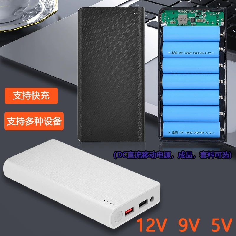 Универсальная батарея / чехол для аккумулятора DC, выбор 5V/9V/12V DC, быстрая зарядка USB, Type-C PD