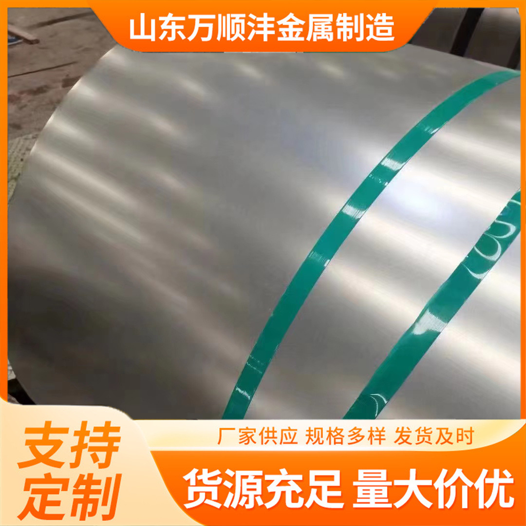 锌铝镁钢卷 S250GD+ZM80光伏水槽用镀锌铝镁 环保六价铬锌铝镁卷