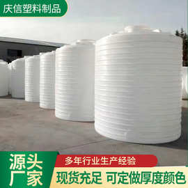 5吨20吨储水罐10牛筋桶滚塑蓄水桶PE水箱储水桶加厚塑料储罐水塔