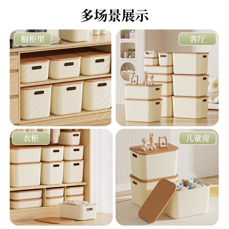 杂物收纳盒化妆品收纳筐桌面零食玩具收纳箱家用加厚带盖储物盒|undefined