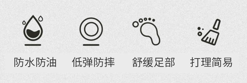 绿意盎然厨房垫_03.jpg