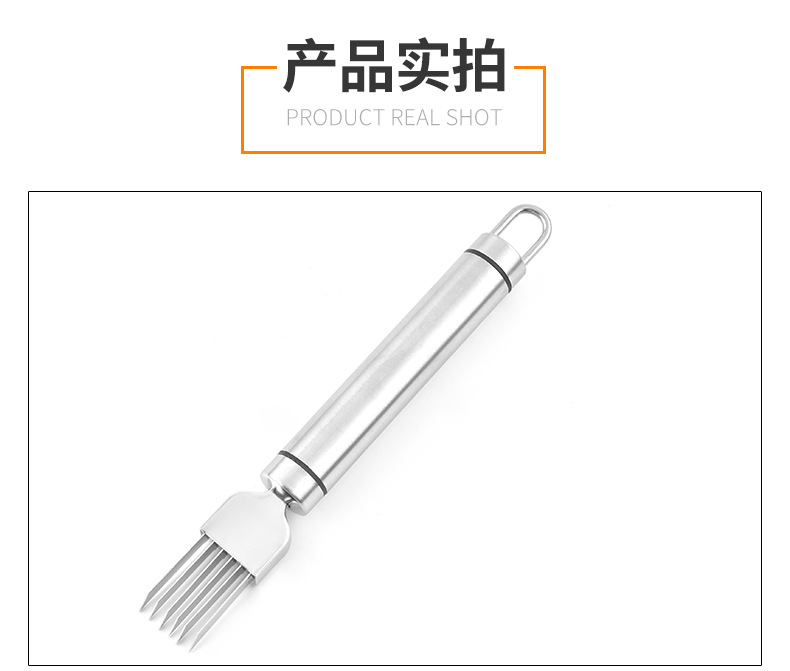切葱器_08