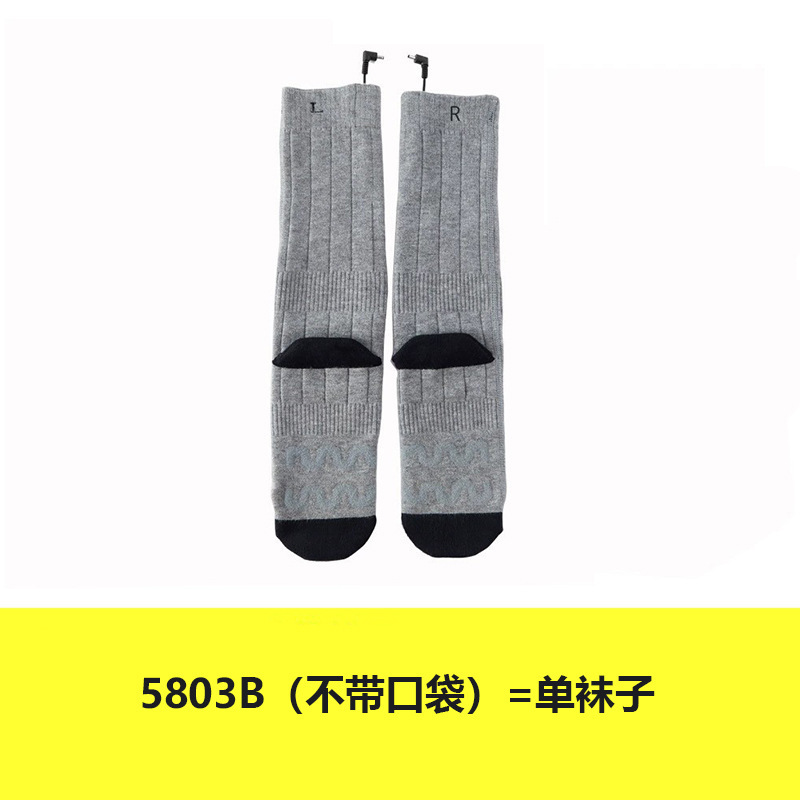 회색 5803B 양말 한 켤레