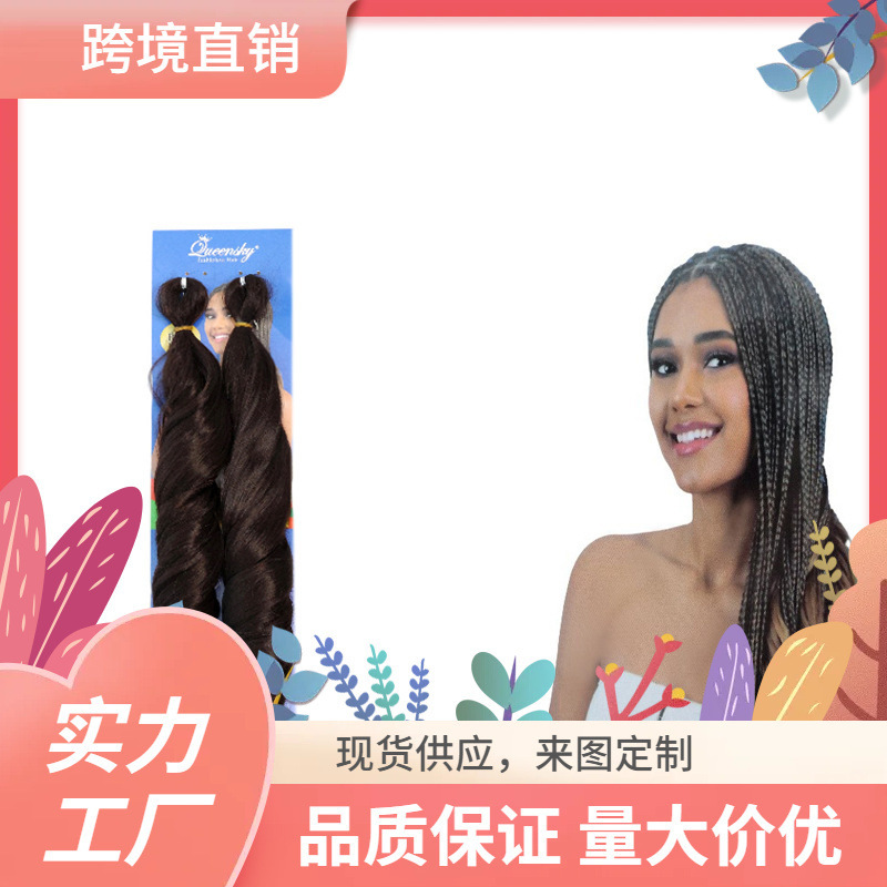 African Wig Braids Loose Wave Crochet Braids Hair Wavy Curls Are Hot-Selling in Factories