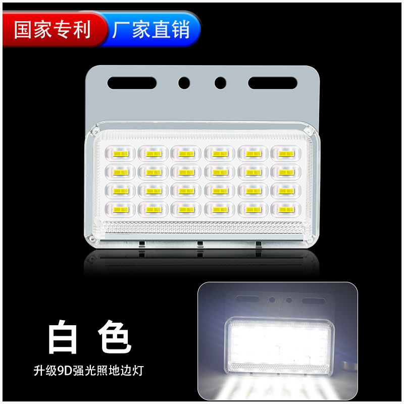 Luz lateral del camión 24V impermeable Super brillante luz lateral del coche LED luz fuerte luz de la cintura luz del neumático del piso del remolque Luz de marcha atrás