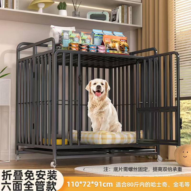 무설치 [검정색] 접이식 사각튜브 『110*72*91』❤핫한 스타일의 메인 사진