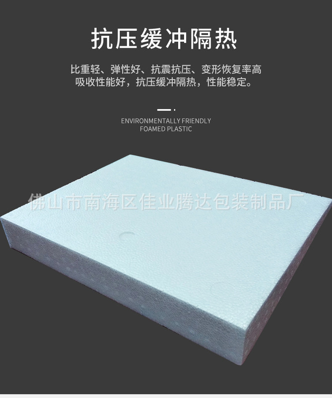 現物黒色15倍epp発泡板が切れにくい発泡板60kg高密度モデル彫刻発泡板|undefined