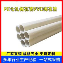 ÷���� PE�߿�÷���� ���÷���� PVC����ܚ�׷�C�����÷����