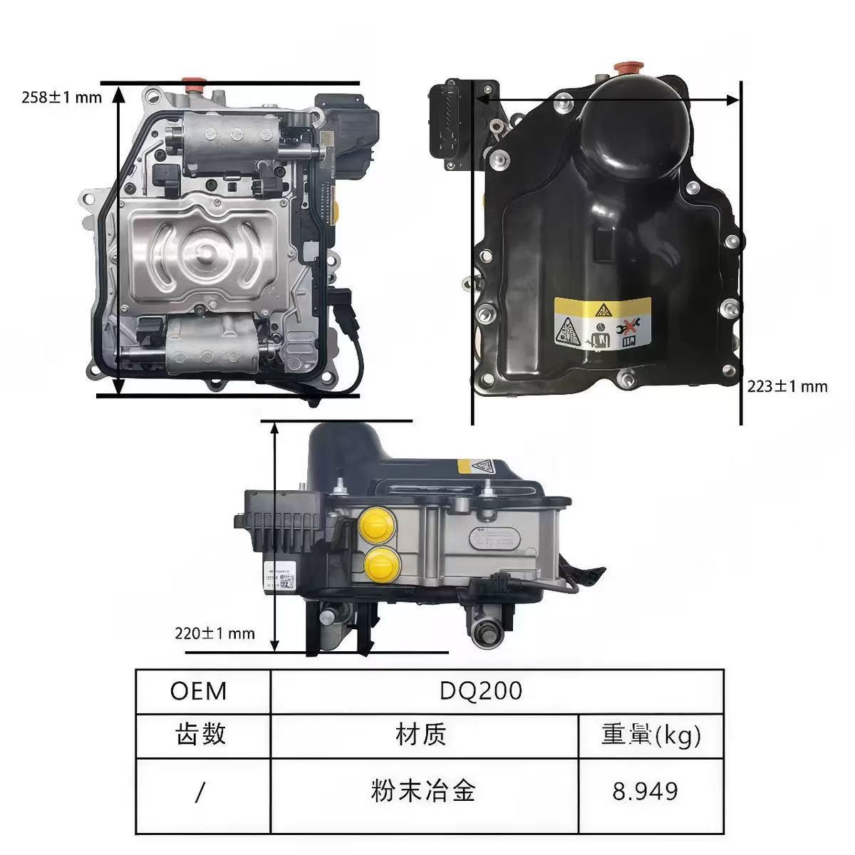 769Dq200 Automatic Transmission Control Unit Valve Body Is Suitable for Volkswagen Audi 0Am