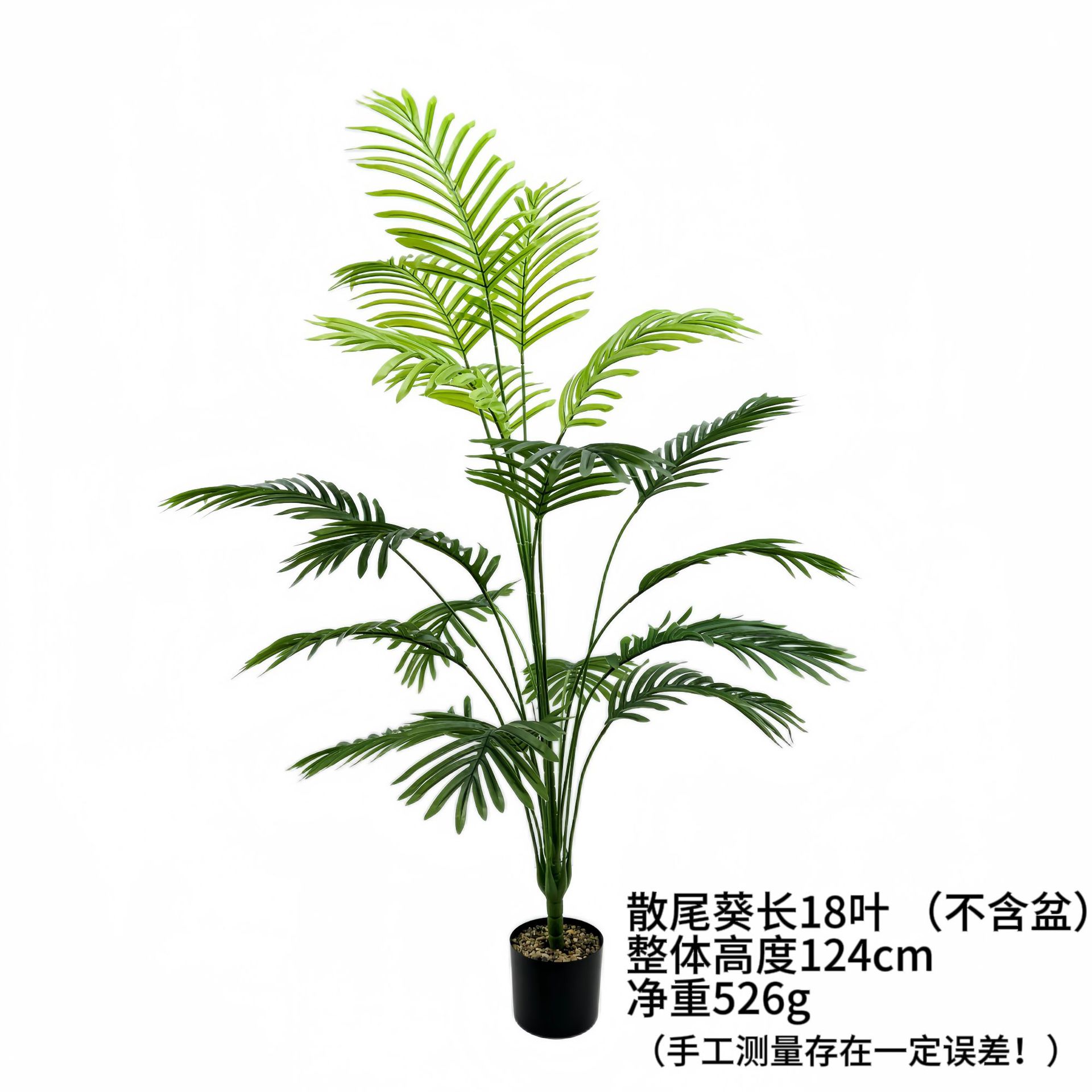 Decoración transfronteriza a gran escala Decoración de girasol de cola suelta Simulación de paisajismo interior Ventilador de planta Combinación de hojas de girasol Simulación de paisajismo de plantación verde