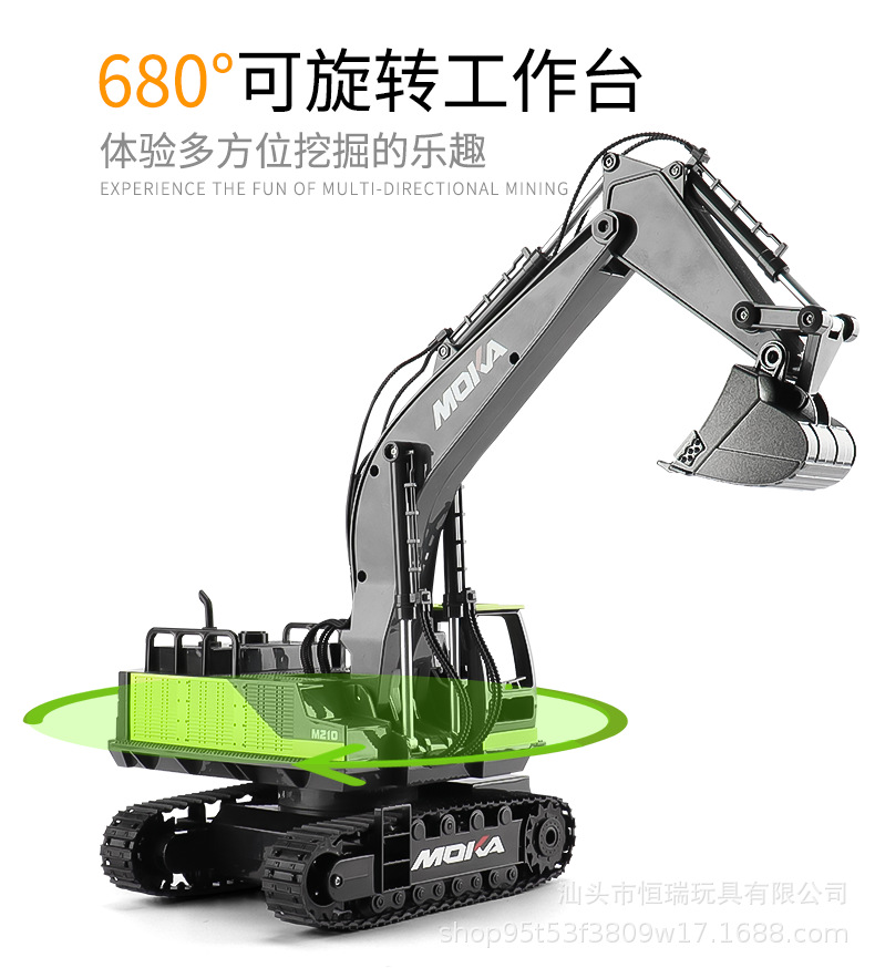 挖掘机中文详情_16