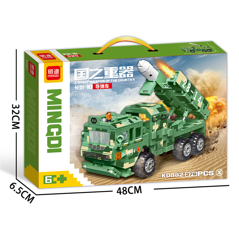 K0882-Longsword -10 Cruise Missile Vehicle (376 PCS)