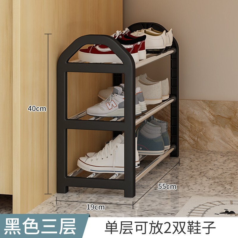 靴ラックホーム玄関学生寮シンプルなデスク下収納省スペース新しい多層小型靴キャビネット|undefined