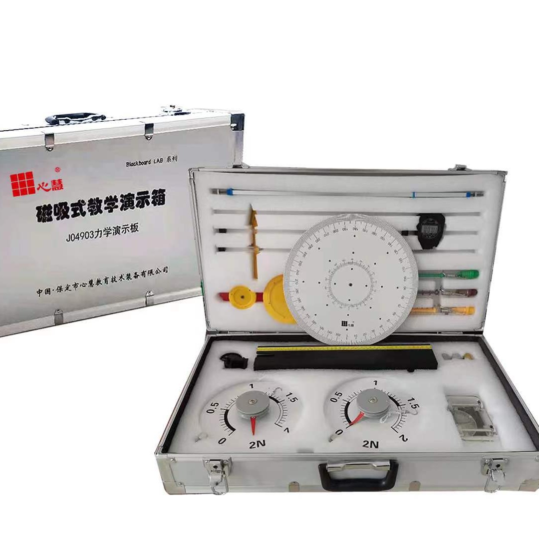 J04903初中力学演示板/磁吸式力学演示板/物理