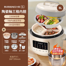 Electric pressure cooker��ó�ɶ���0Ϳ��304����ּ��ø�ѹ��5