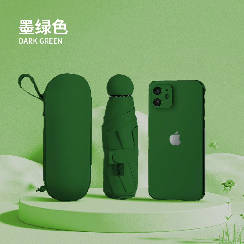 夏季迷你口袋胶囊伞女折叠伞感雨伞太阳伞防晒遮阳伞晴雨伞定|undefined