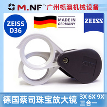 Zeiss˾D36pR^錚ʯbŴR3X6X9X߱