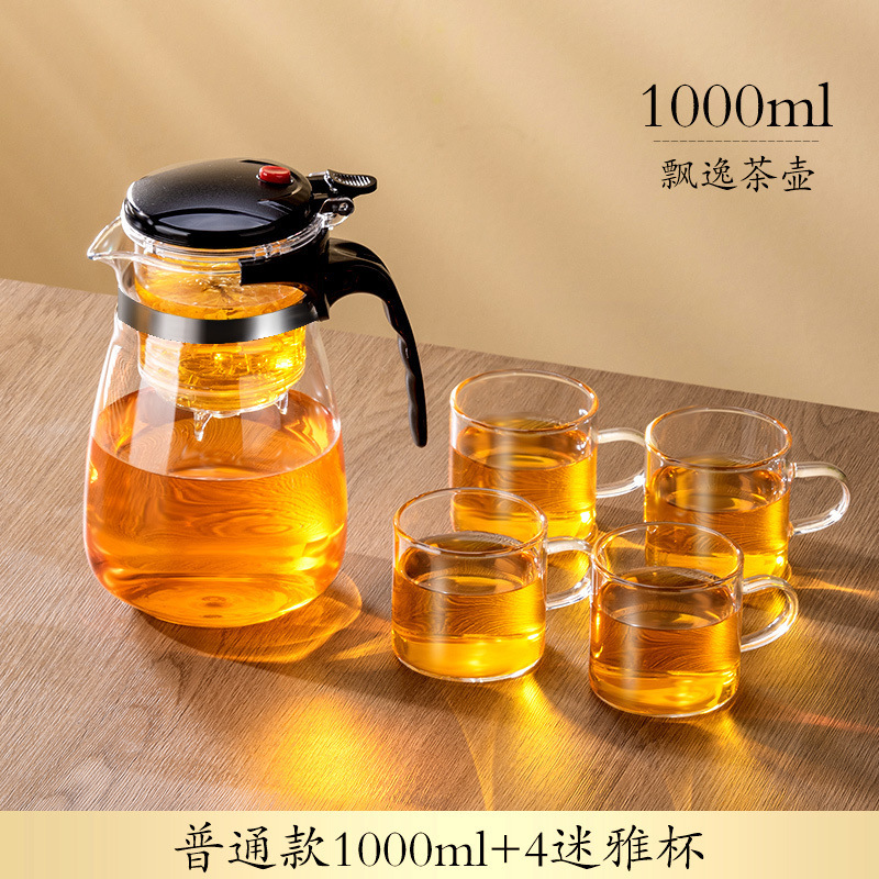 ティーポット、ティーカップ、家庭用ティーセット、茶水分離茶こし、ケトル、ガラス製高温耐性エレガントカップ|undefined