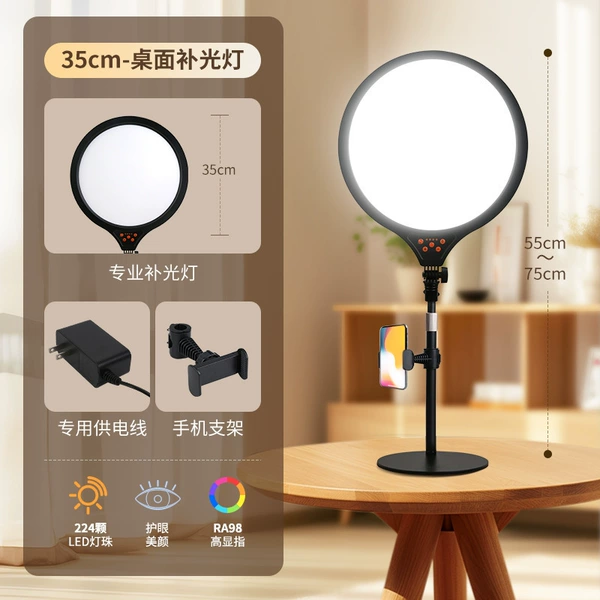 Black fill light, mobile phone, comfortable light spectrum, 35cm