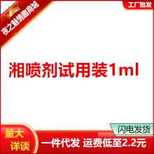 懊ԇb1ml֧ӇFÇFЕrtFȤƷ