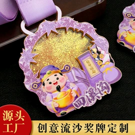 钥匙扣;金属工艺品;奖牌