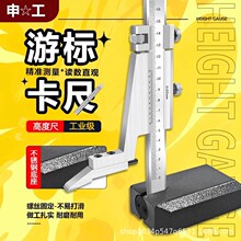 �Ϻ��깤�߶ȳ߸߶��Θ˿��߮����߻����߲��P䓔��@MM